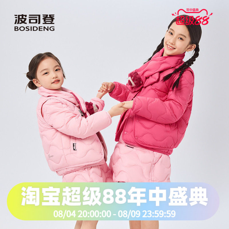 波司登2025秋季款男女童轻薄短款儿童内恤羽绒服T250135030