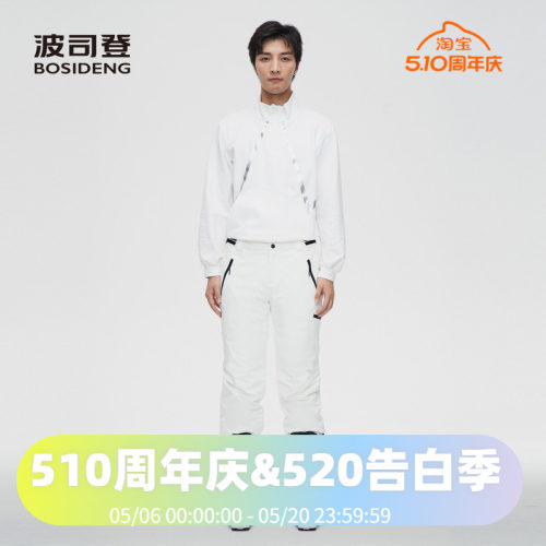 鹅绒填充羽绒裤波司登