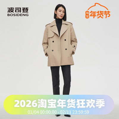 时尚风衣羽绒服波司登