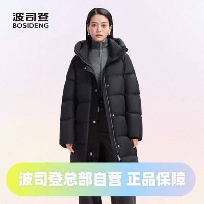 波司登2024冬季品质泡芙加厚轻盈长款时尚廓形女款系列羽绒服