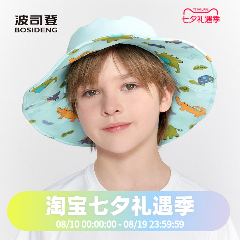 夏季儿童凉感男女童两面戴透气防晒帽
