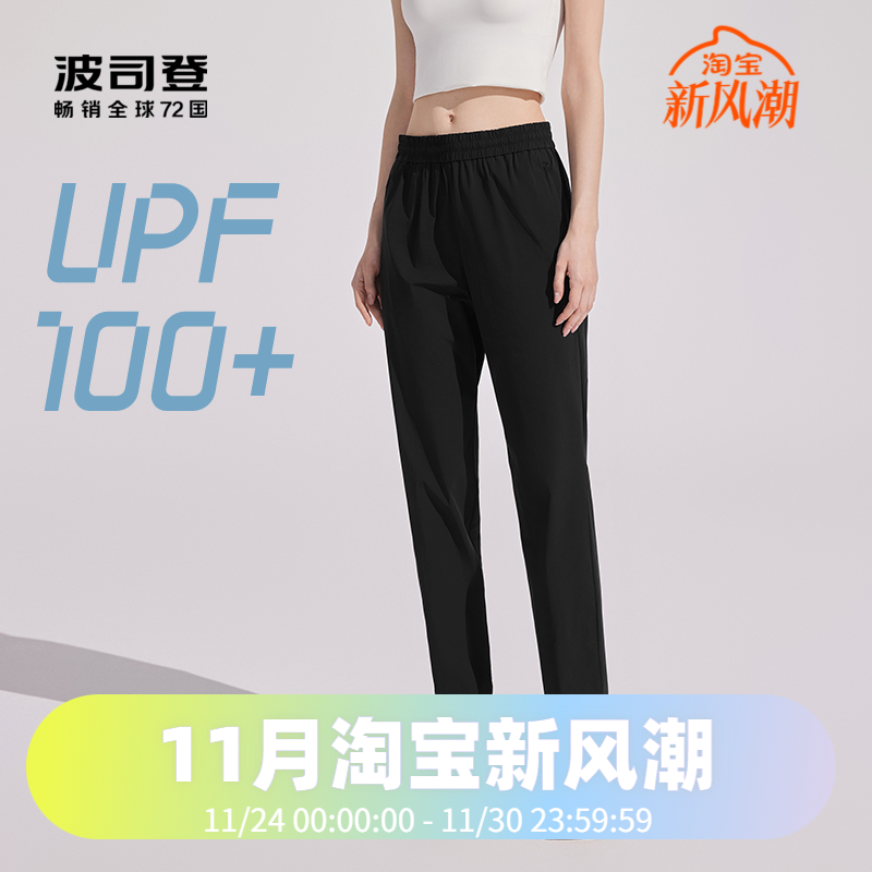 波司登奥莱女波司登休闲新款