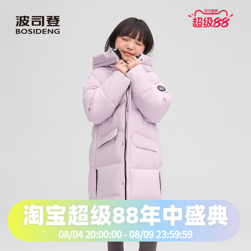 波司登2025款男女中大童羽绒服耐污四防面料时尚运动过膝长款