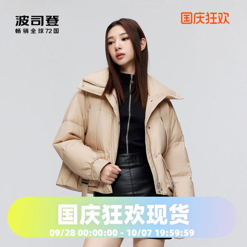 炫酷风羽绒服Bosideng/波司登