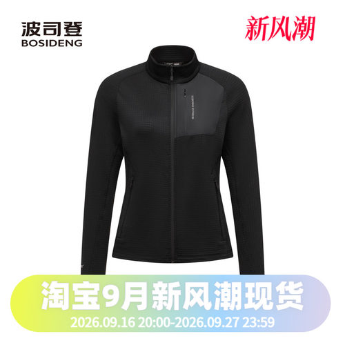 polartec面料轻暖抓绒运动外套