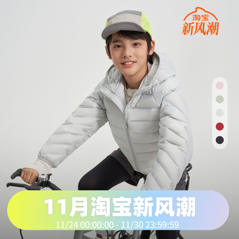 连帽轻薄短款羽绒服波司登