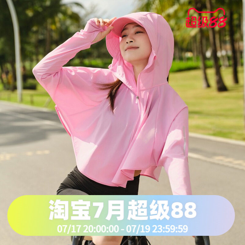 波司登2024夏季女短款时尚骄阳系列连帽斗篷百搭防晒服