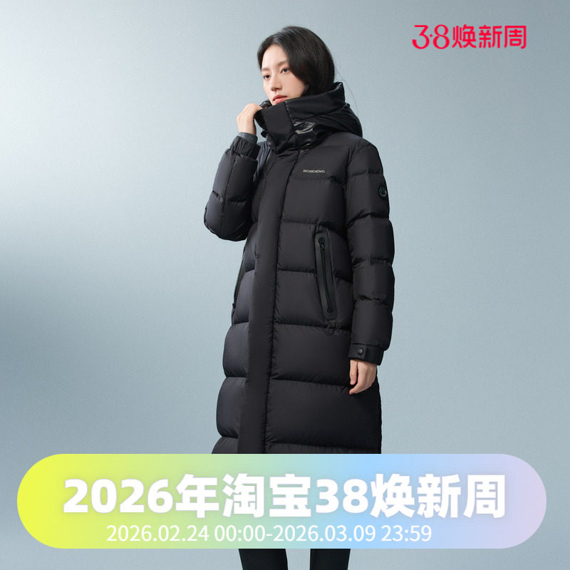 波司登2024冬季时尚舒芙蕾系列男女同款长款加厚时尚羽绒服