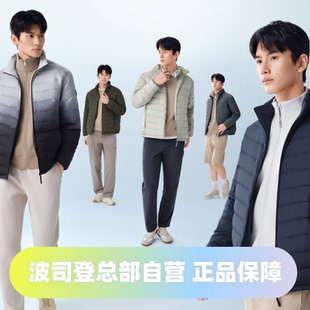 波司登2025春秋款男短款基础百搭立领通勤出游便携轻薄暖羽绒服