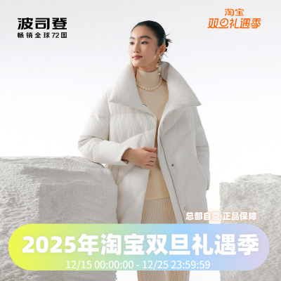 鹅绒女款羽绒服波司登