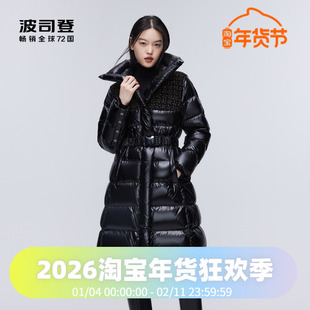 波司登2023冬季女长款奢华鹅绒泡芙羽绒服B30143192