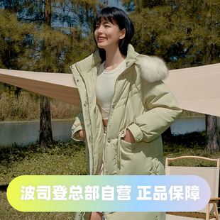 羽绒服 波司登中长连帽女款 宽松长款 狐狸毛领时尚 廓形时尚