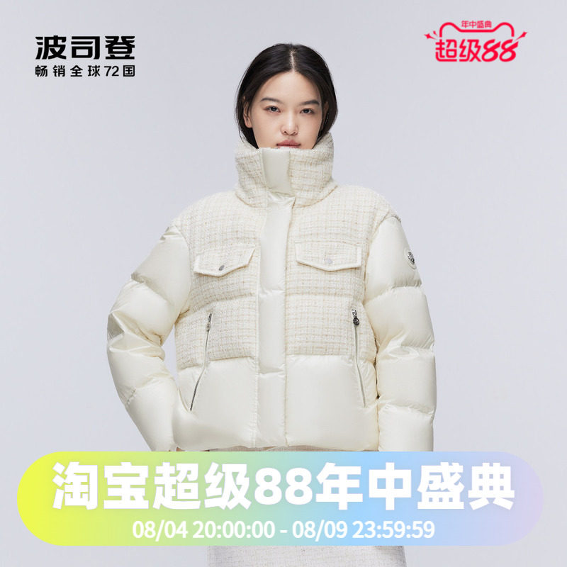 鹅绒加厚羽绒服波司登