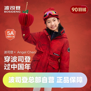 波司登2025新款羽绒服女童中长收腰连帽加厚保暖经典极寒户外防风