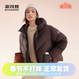 波司登2025连帽羽绒服女时尚休闲氧气系列短款潮流廓形轻盈加厚