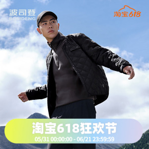 波司登2024秋季时尚复古轻薄多样穿搭潮流男款户外羽绒服
