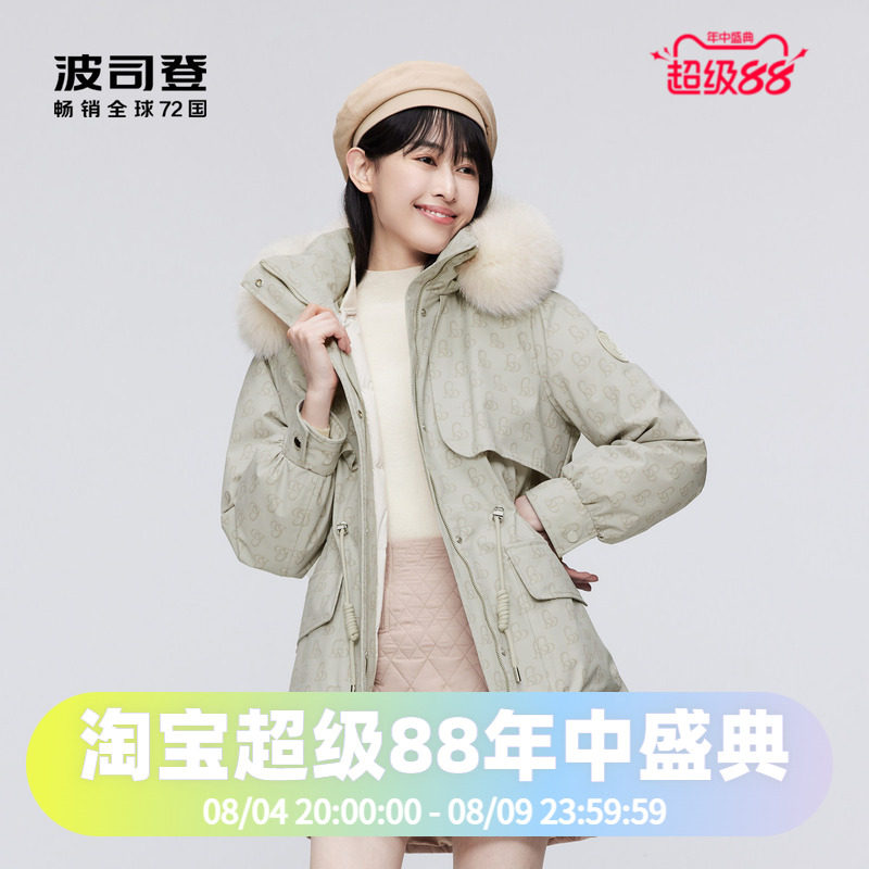 中长派克羽绒服波司登