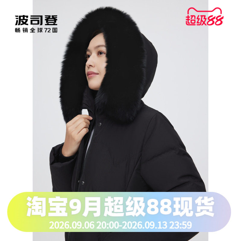 波司登女士中长款连帽设计天然狐狸毛领防风保暖羽绒服外套