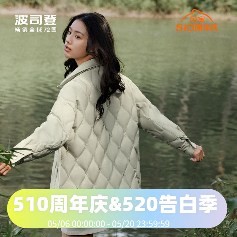 波司登时尚轻暖中长女士轻薄羽绒服翻领衬衫复古休闲宽松外套秋冬