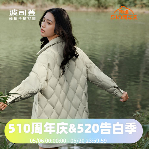 轻薄羽绒服Bosideng/波司登