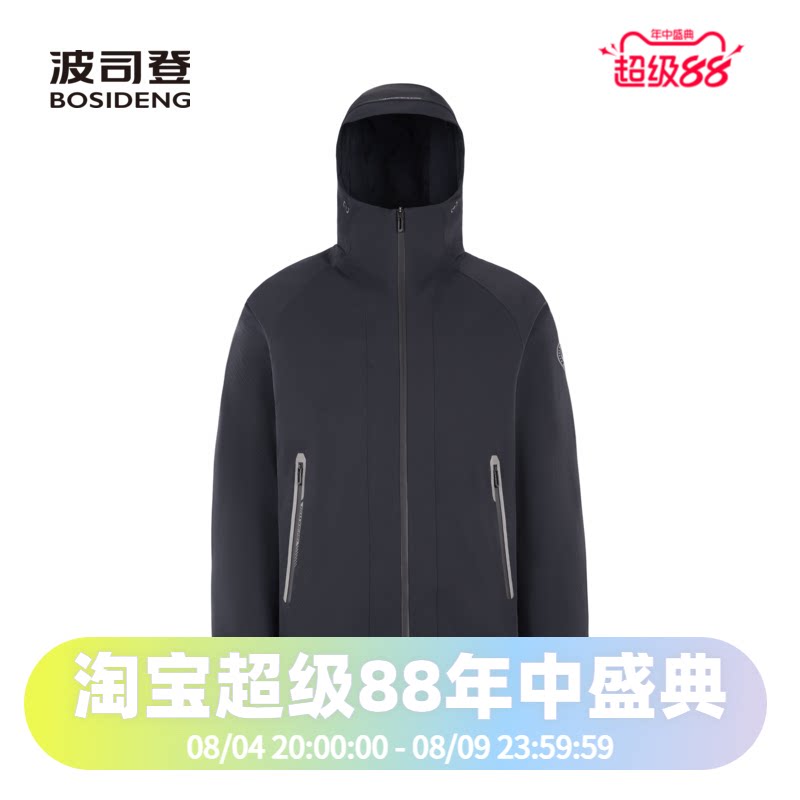 鹅绒内胆可脱卸一衣多穿羽绒服