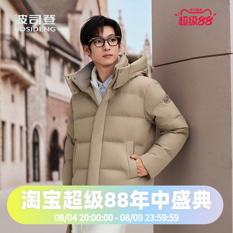 波司登2025款男式冬季都市休闲短款字母印花厚款时尚羽绒服