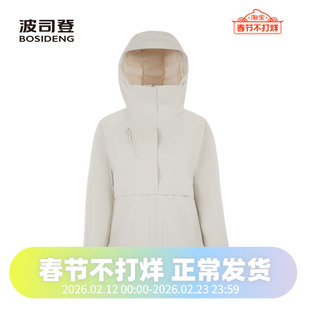 波司登舒适户外鹅绒女短款连帽时尚商务防水透气羽绒服