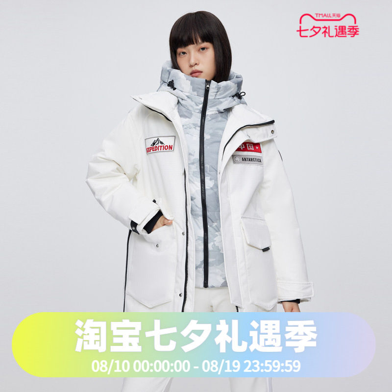 波司登极寒鹅绒羽绒服