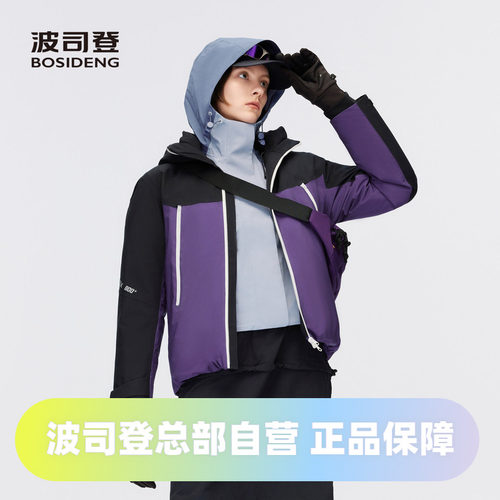 波司登冬季男女同款短款高端户外