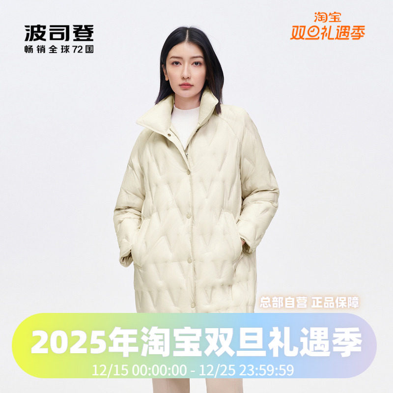 宽松鹅绒轻薄中长羽绒服波司登