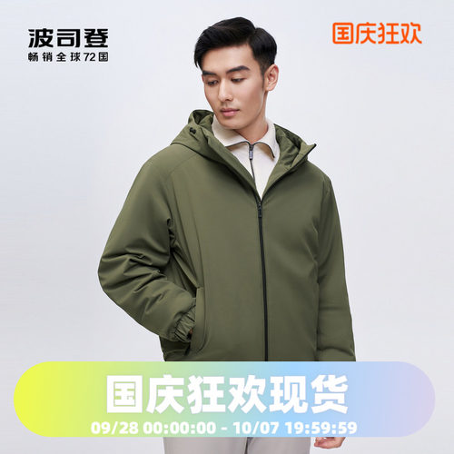 鹅绒连帽短款羽绒服波司登