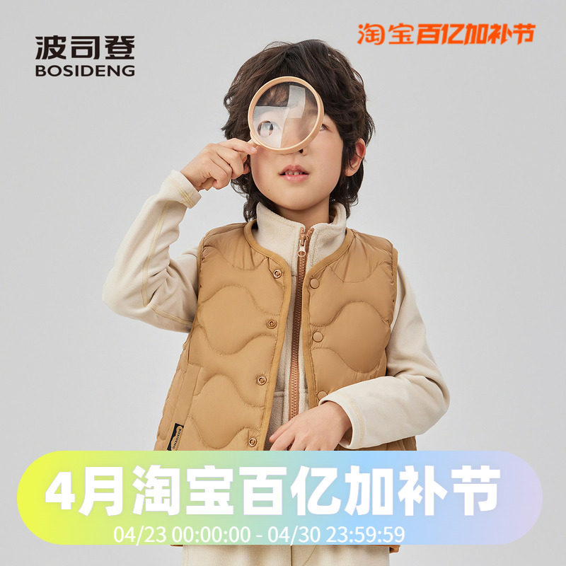 【巴恩风】波司登25款男童女童短款马甲三防儿童轻薄羽绒服内胆