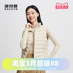 波司登2024春秋男女短款马甲背心基础轻暖羽绒服情侣同款百搭便携