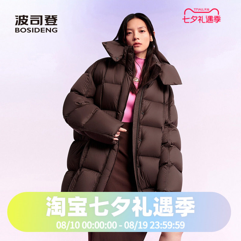 波司登2025冬季时尚女款泡芙系列中长龟背时尚加厚羽绒服