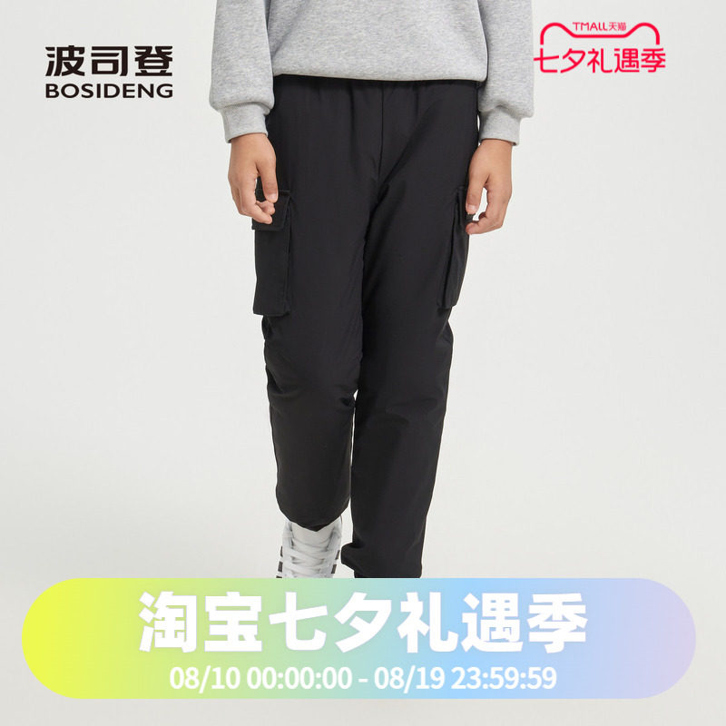 男女同款羽绒裤波司登