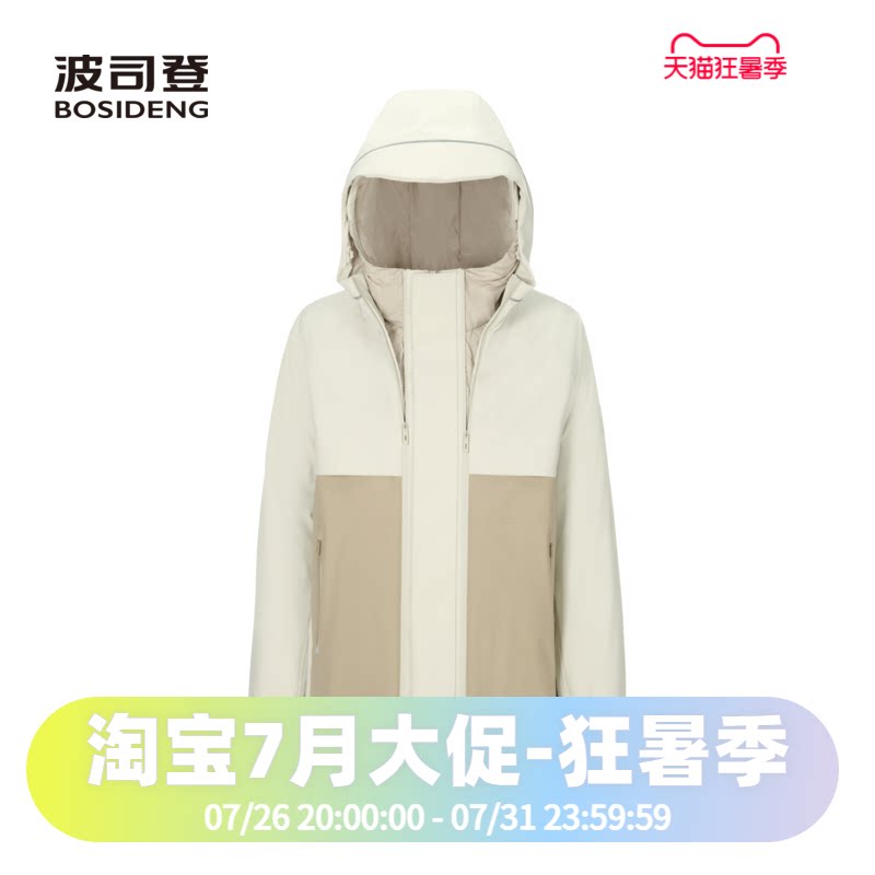 波司登高度舒适户外多样穿搭连帽男款800蓬鹅绒羽绒服
