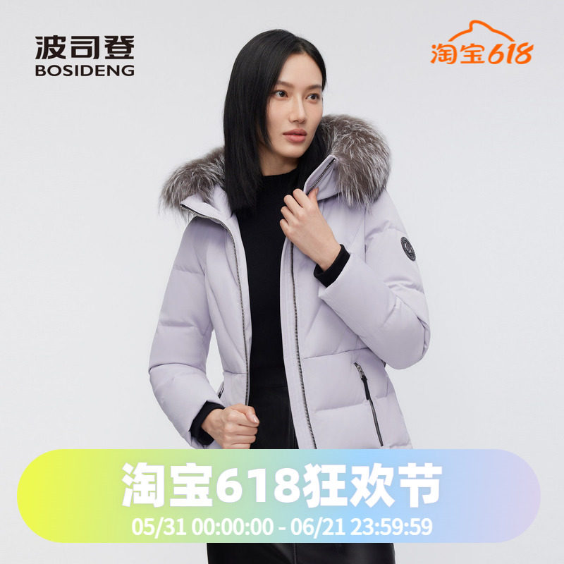 波司登2023冬季女短款极寒鹅绒800蓬银狐毛领羽绒服B30142372