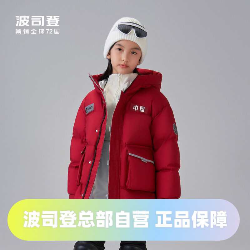 波司登2024冬季男女儿童一手长太空计划羽绒服T40143220