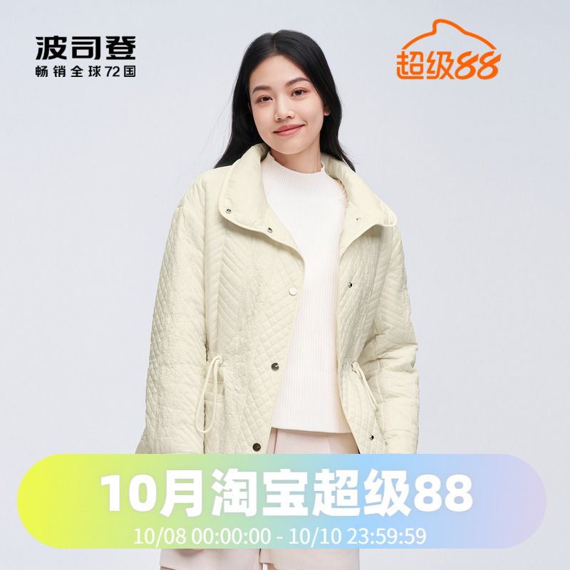 轻薄收腰波司登羽绒服波司登