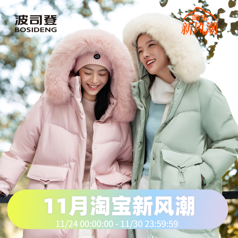 狐狸毛领连帽廓形休闲羽绒服