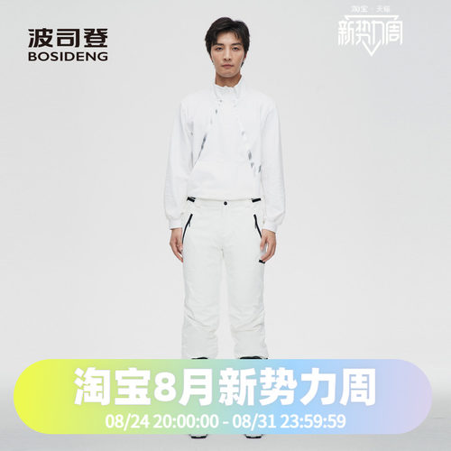 鹅绒填充羽绒裤波司登