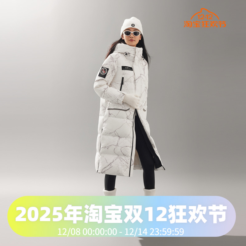 尔滨限定加厚过膝长款极寒鹅绒