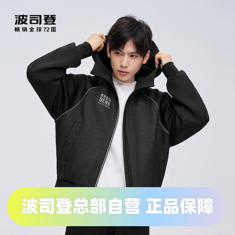 波司登2023新连帽短款弹力情侣鹅绒卫衣羽绒服男女同款B30133720