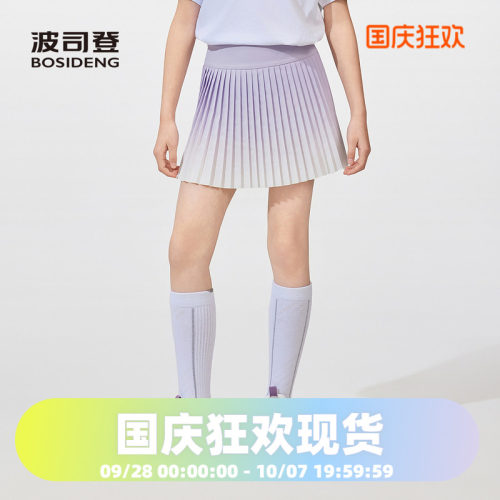 波司登2025夏季女童可爱百褶裙凉爽A字廓形运动裤裙