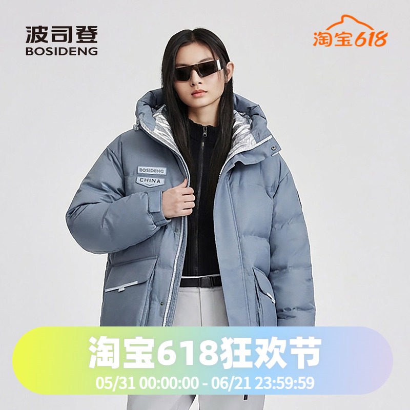 波司登2025款冬季中性男女同款连帽加厚一手长科技线系列羽绒服