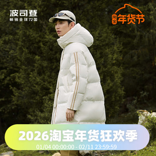 波司登2024冬季男女长款连帽厚款潮流运动情侣同款羽绒服