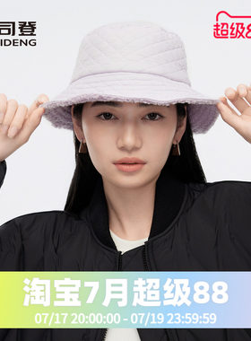 软糯显脸小摇粒绒休闲渔夫帽子