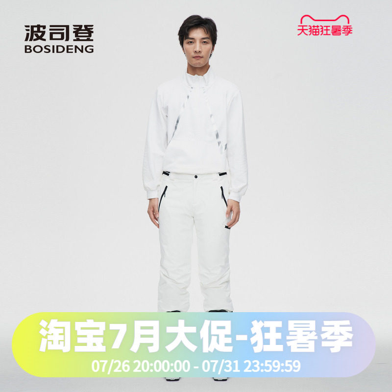 鹅绒填充羽绒裤波司登