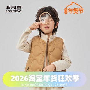 【巴恩风】波司登25新款男童女童短款马甲三防儿童轻薄羽绒服内胆