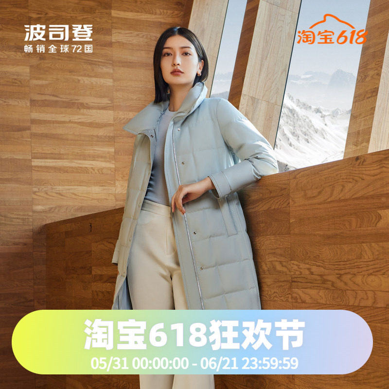 波司登冬装女士商务休闲修身中长款羽绒服外套B30144144